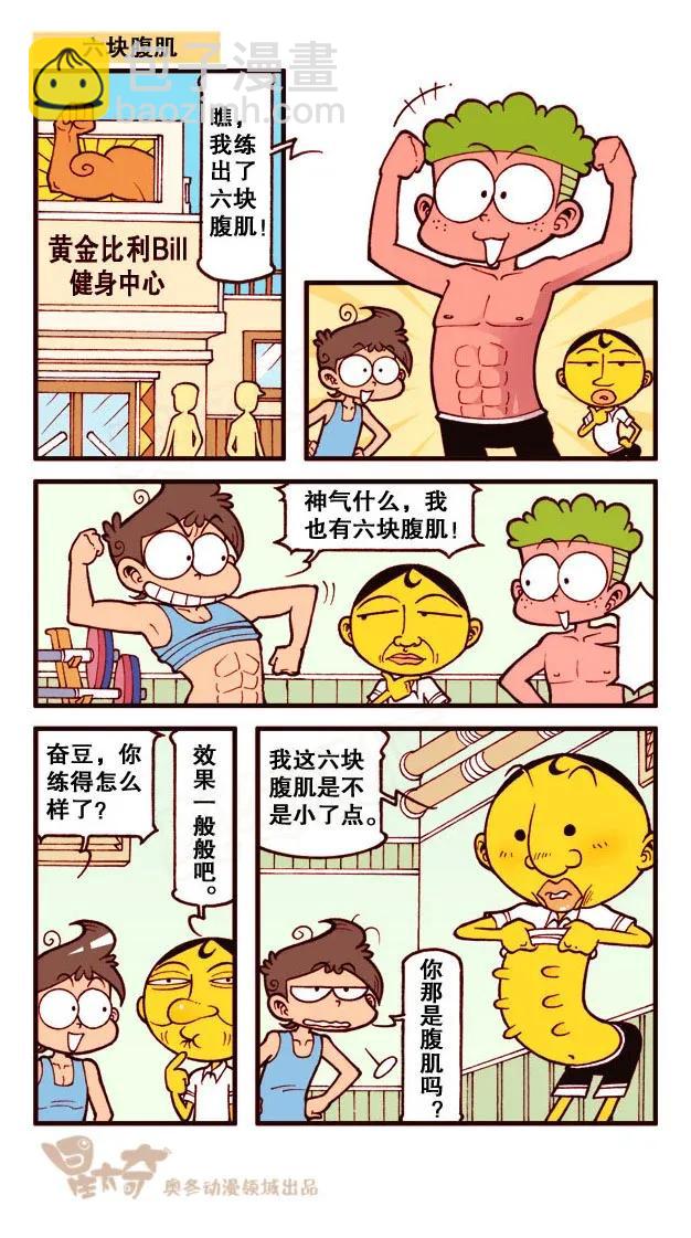 星之187 快乐之星1