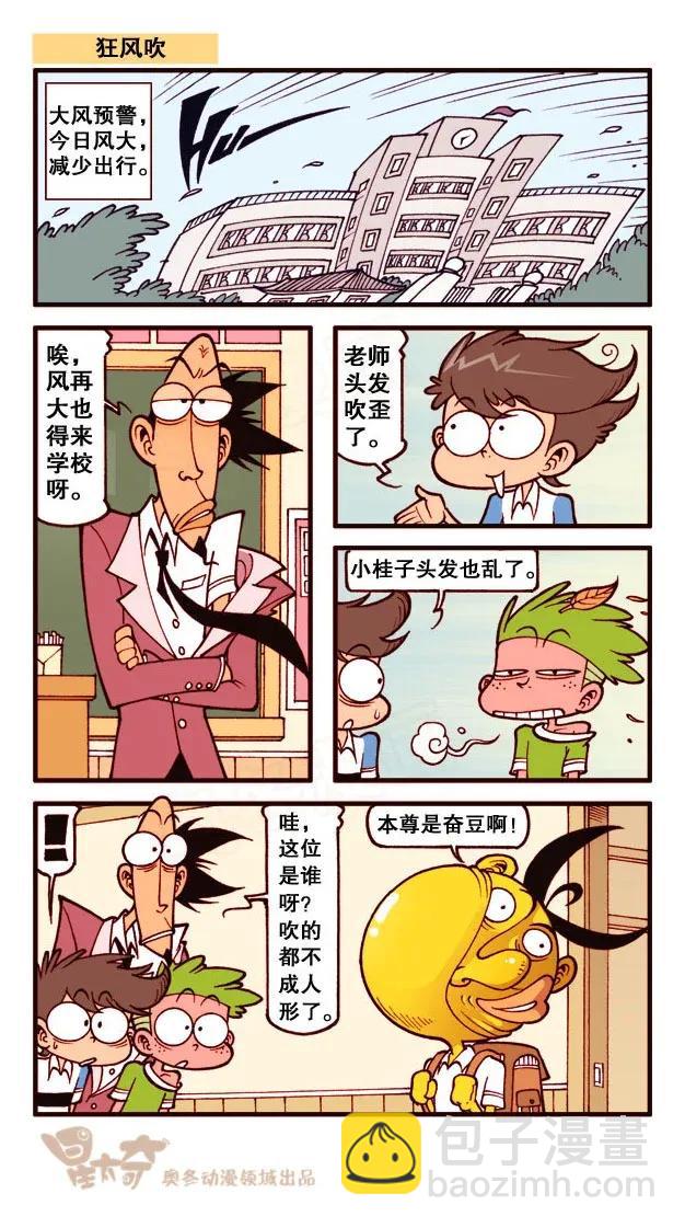 星之187 快乐之星3