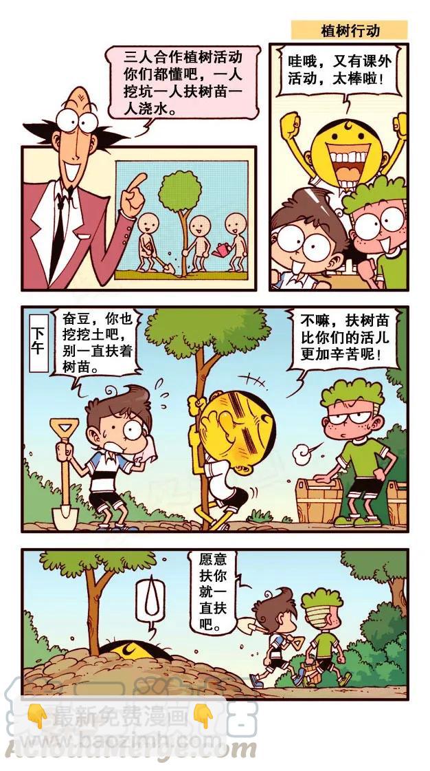 星之187 快乐之星4