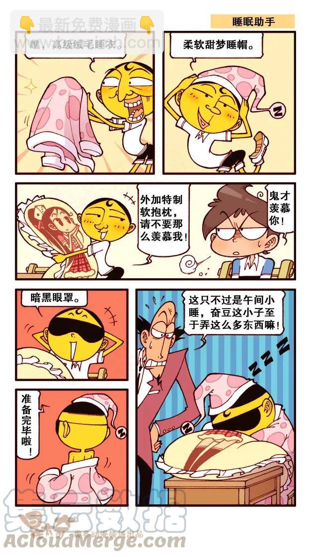 星之187 快乐之星6