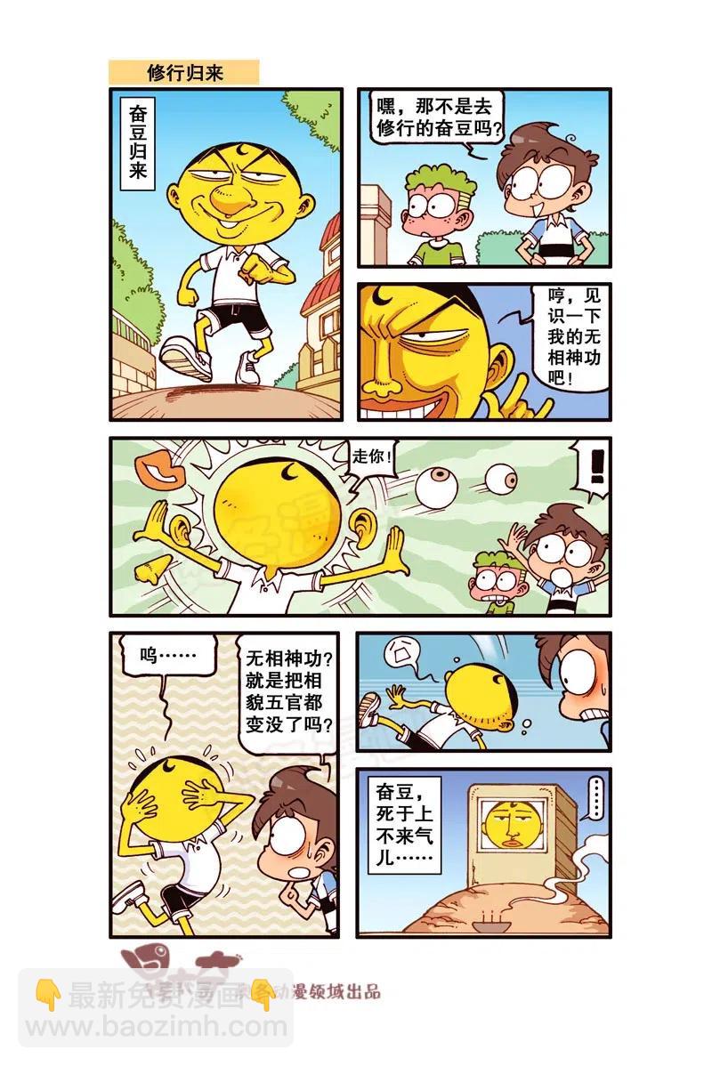 星之258 是不是超级闪亮？1