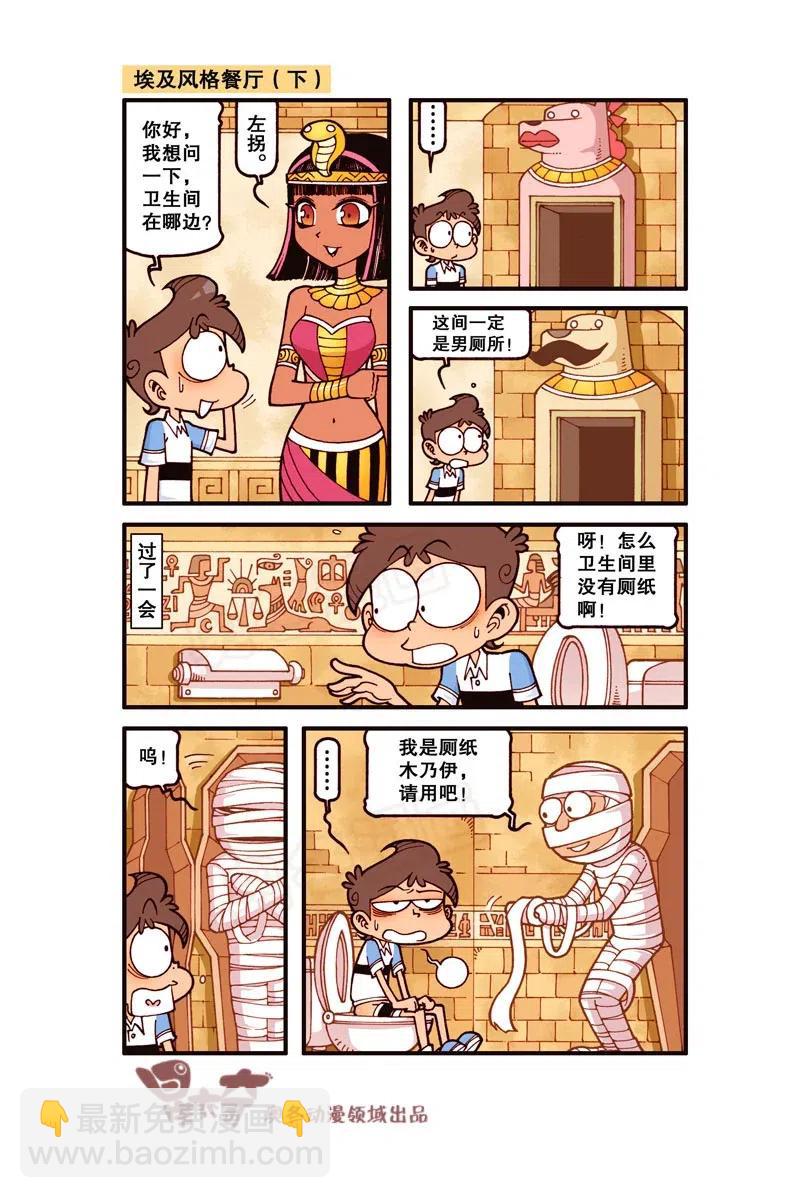 星之258 是不是超级闪亮？5