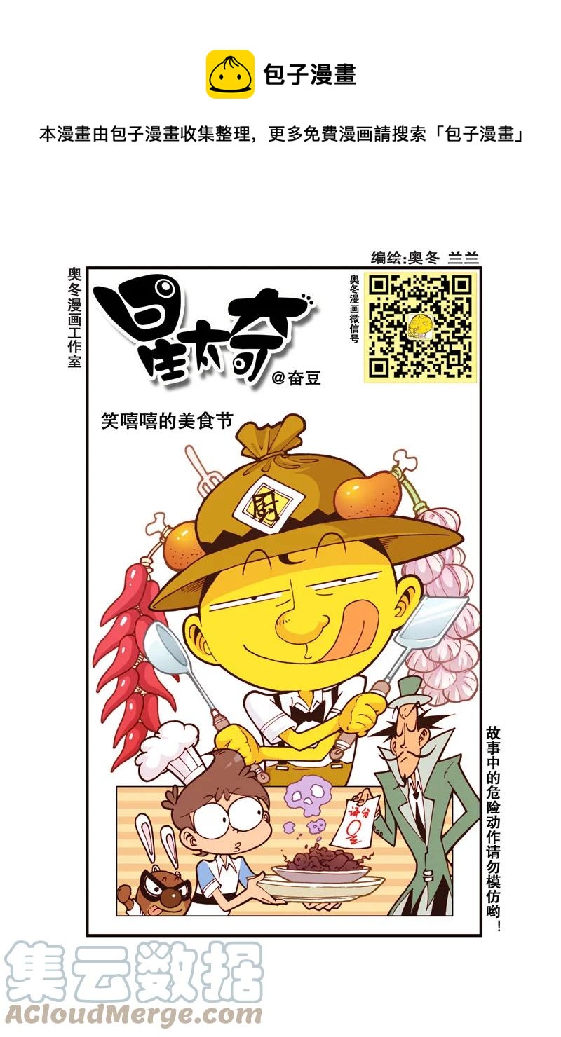 星之296 假装不认识他吧0