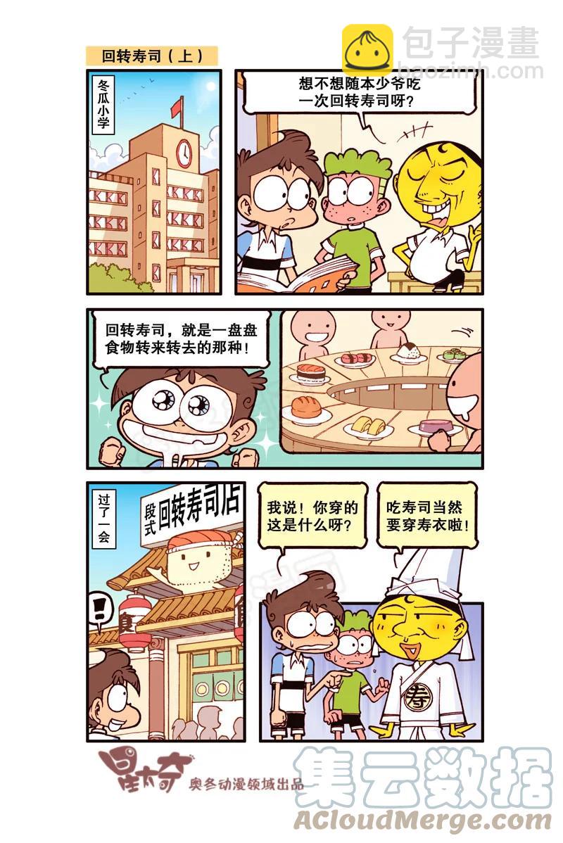 星之296 假装不认识他吧1