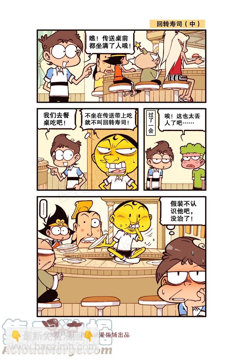 星之296 假装不认识他吧2