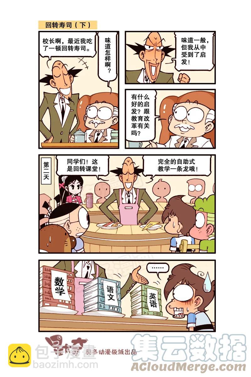 星之296 假装不认识他吧3