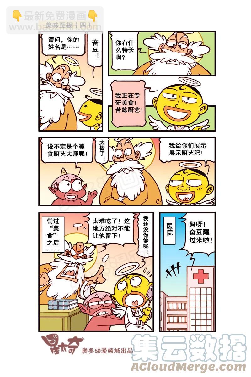 星之296 假装不认识他吧7