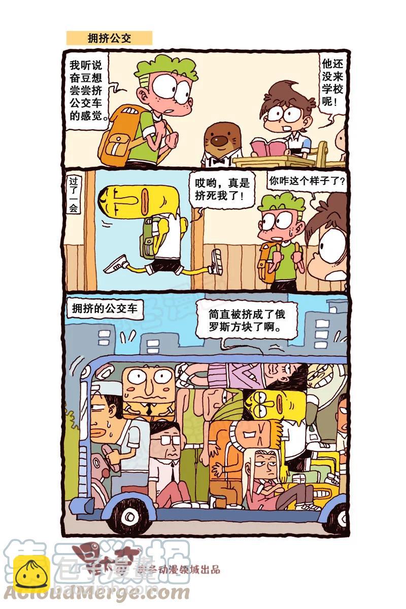 星之309 实在往前挪不动了5