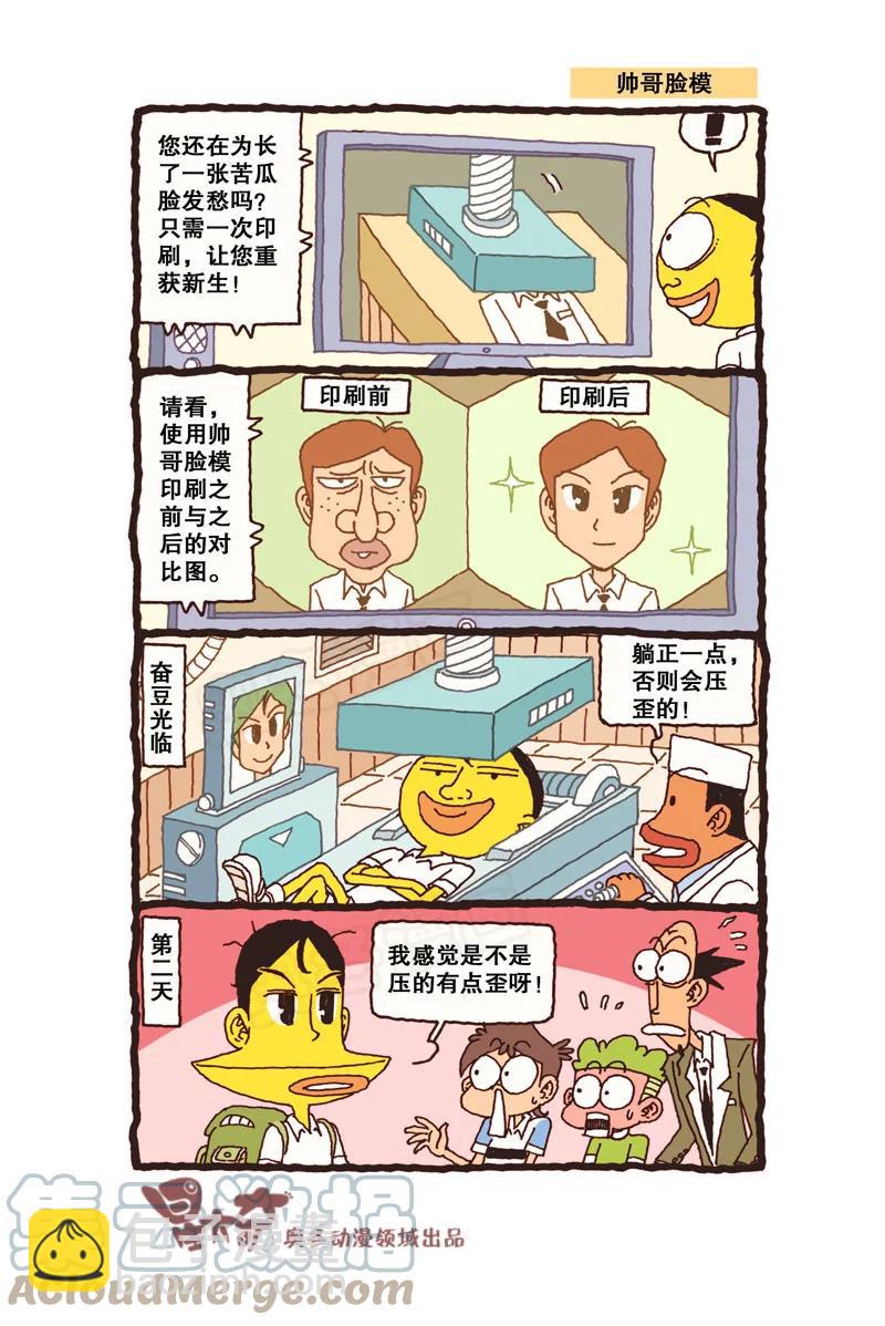 星之312 是不是正有人念叨我了呢？4