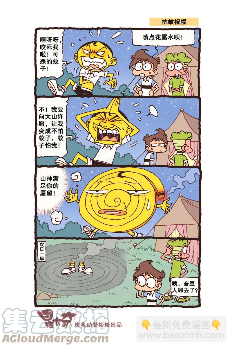 星之312 是不是正有人念叨我了呢？6