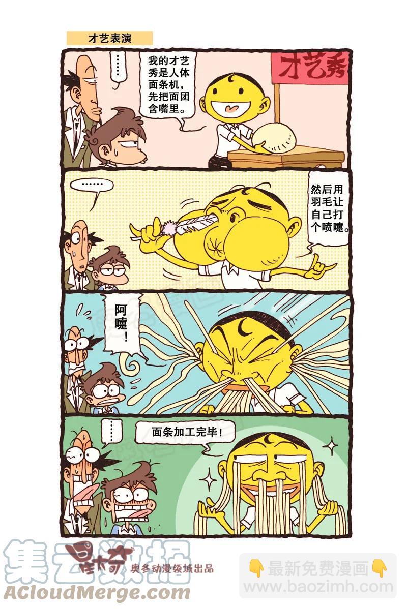 星之312 是不是正有人念叨我了呢？7