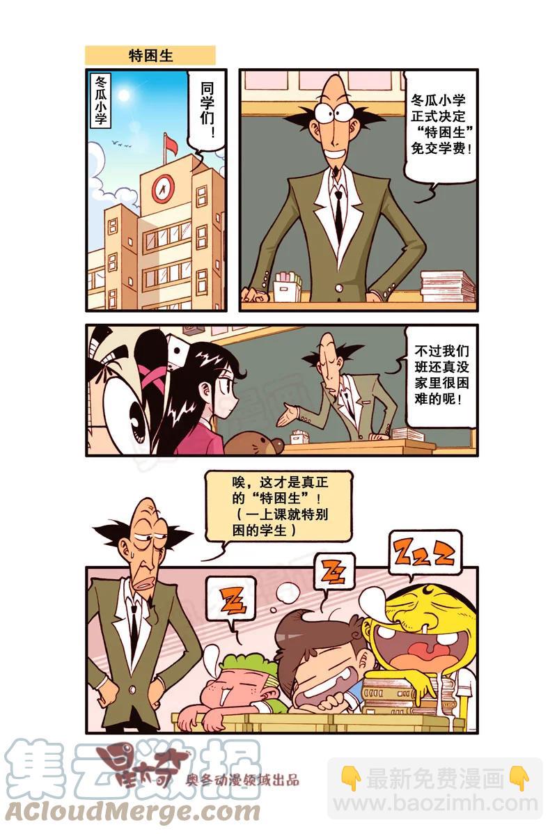 星之317 感觉好挤呀！1
