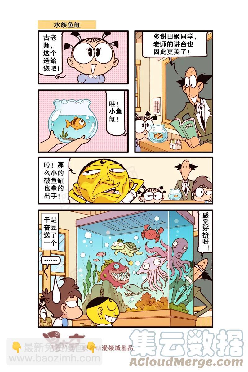 星之317 感觉好挤呀！5