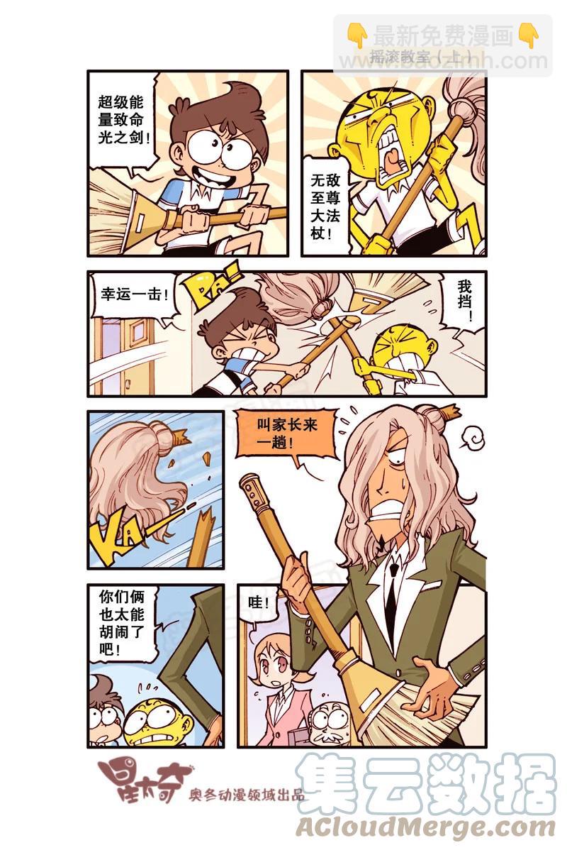 星之317 感觉好挤呀！6