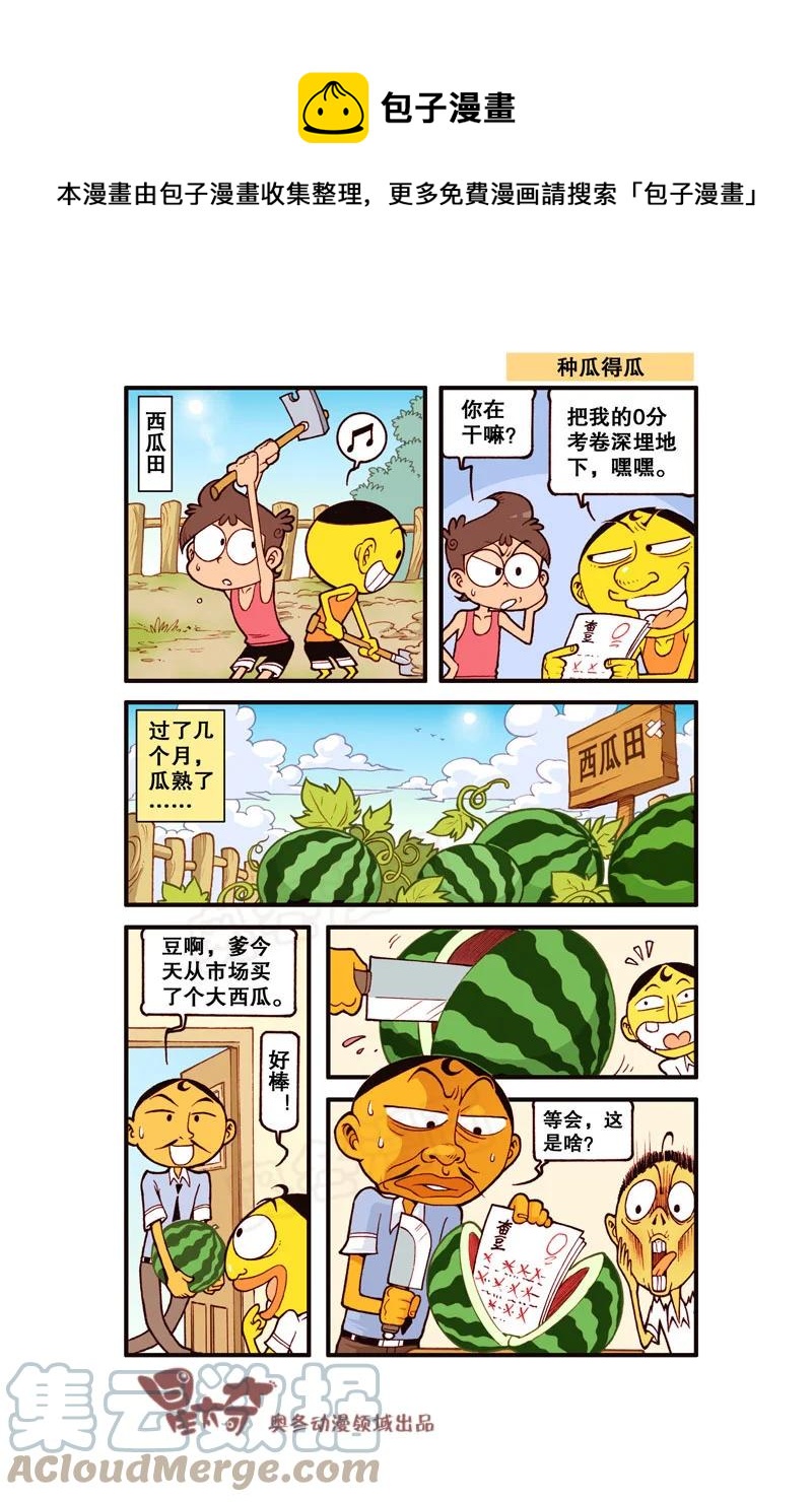 星之318 等会，这是什么？0