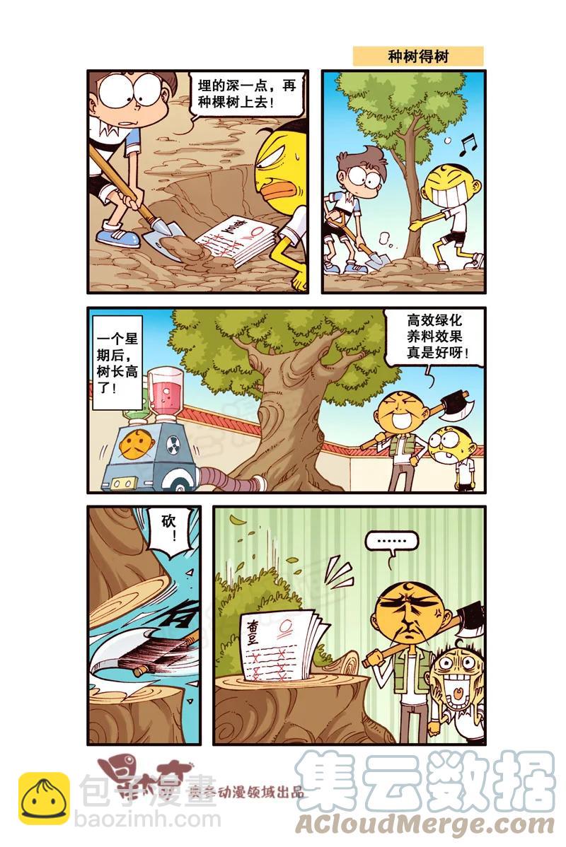 星之318 等会，这是什么？2