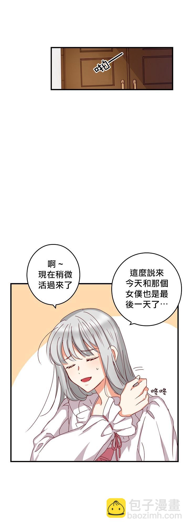 第1话1