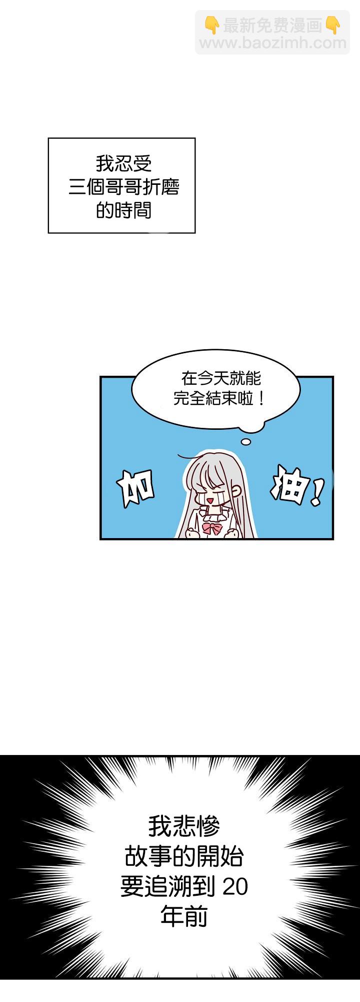 第1话11
