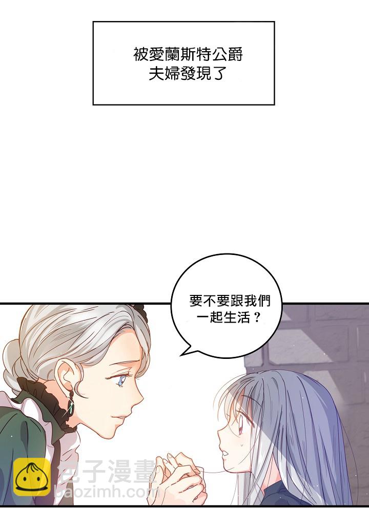 第1话16