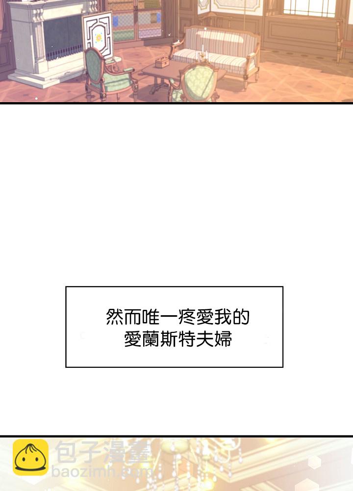 第1话19