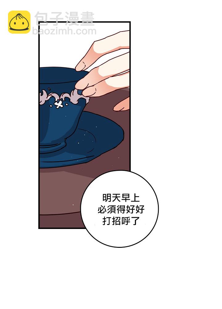 第1话2