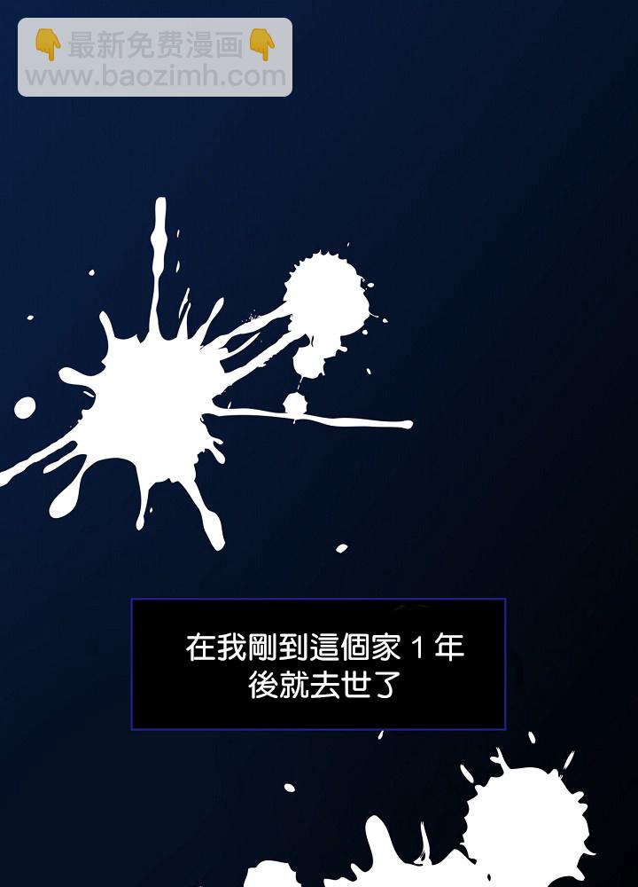 第1话21