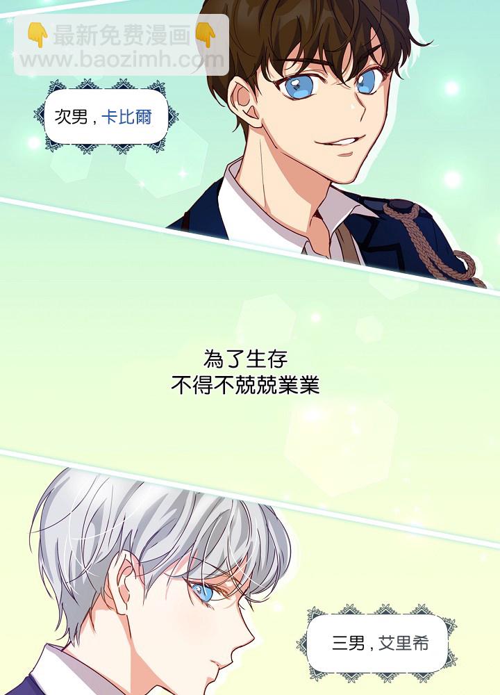 第1话25