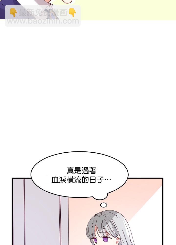 第1话26