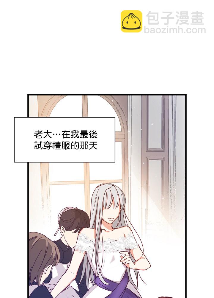第1话30