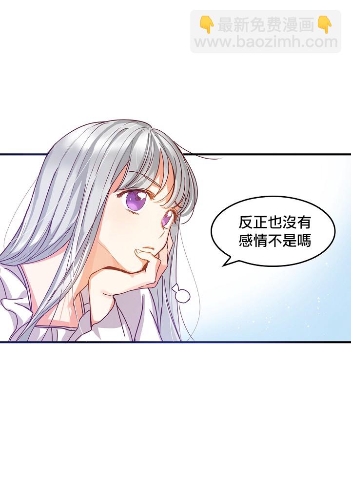 第1话34
