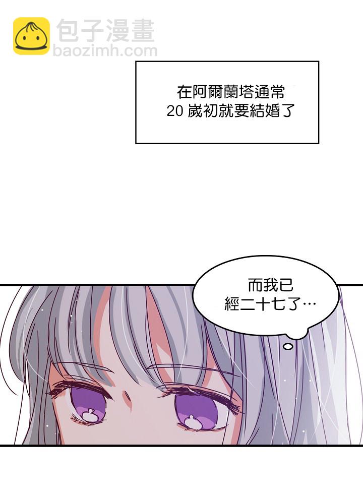 第1话38