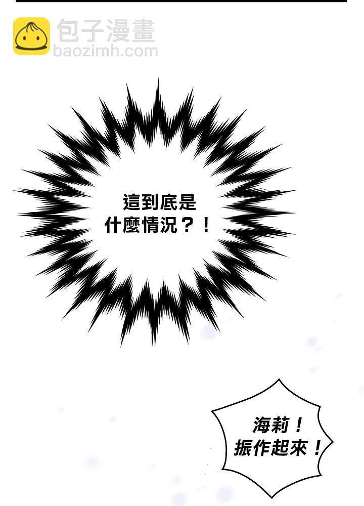 第1话51