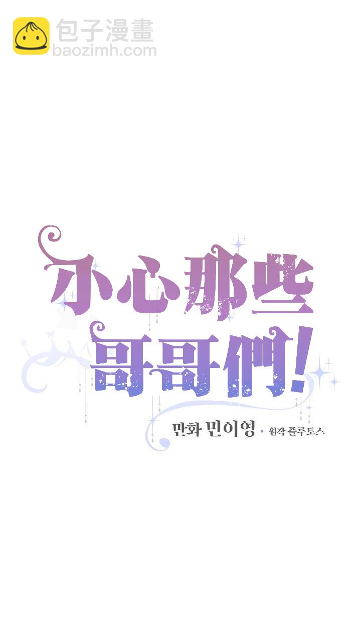 第1话8