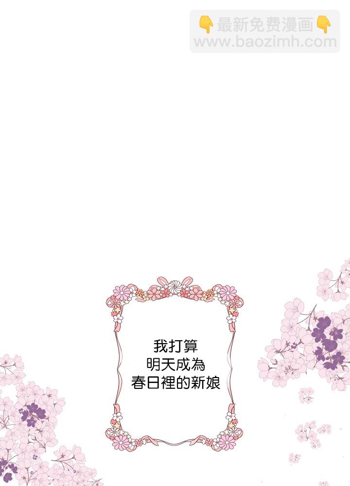 第1话9