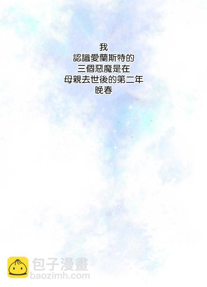第2话14