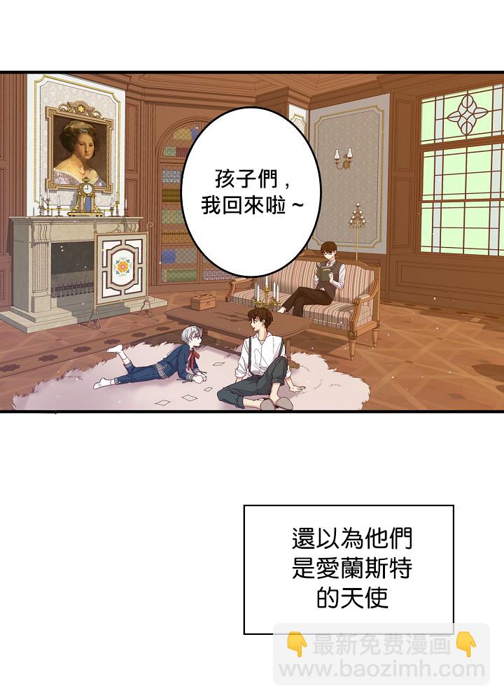 第2话18