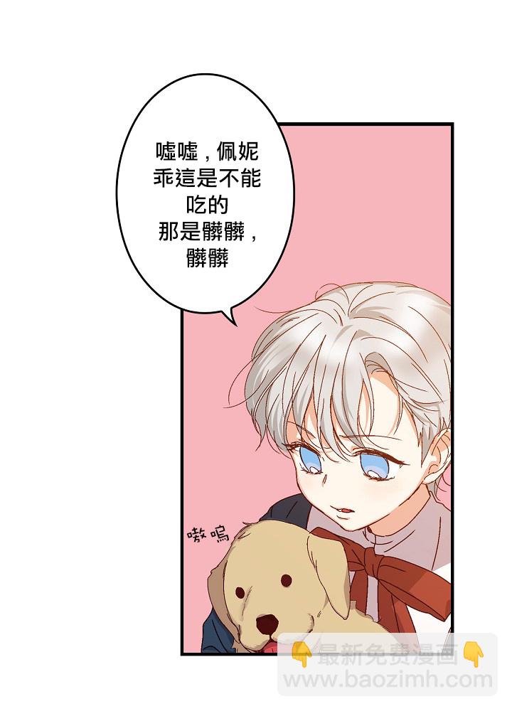 第2话24