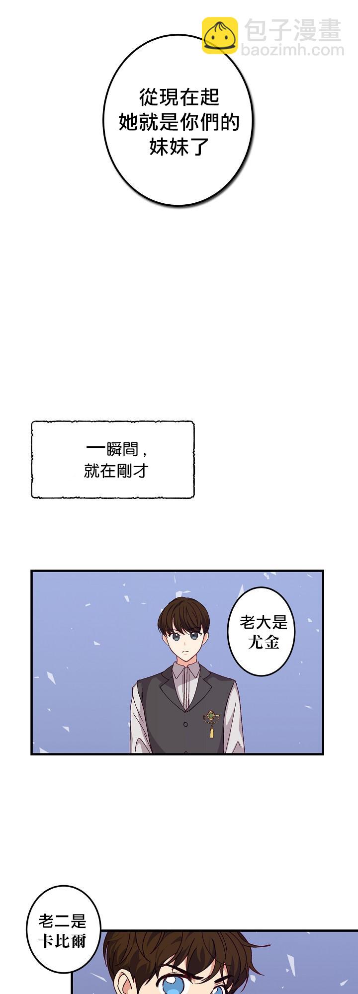 第2话26