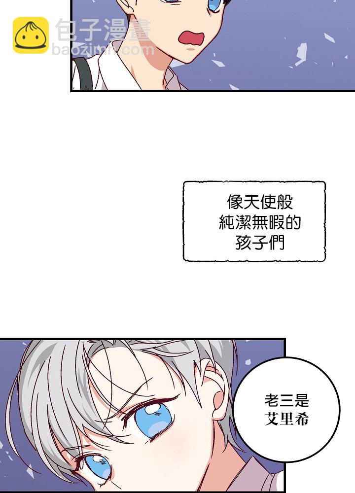 第2话27