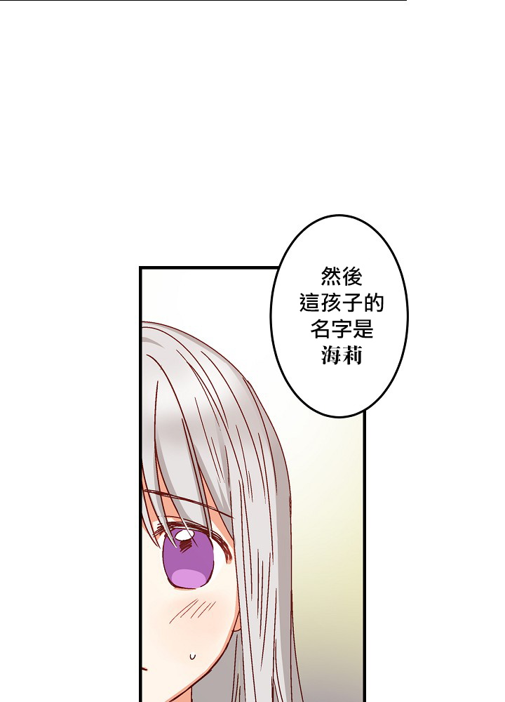 第2话28