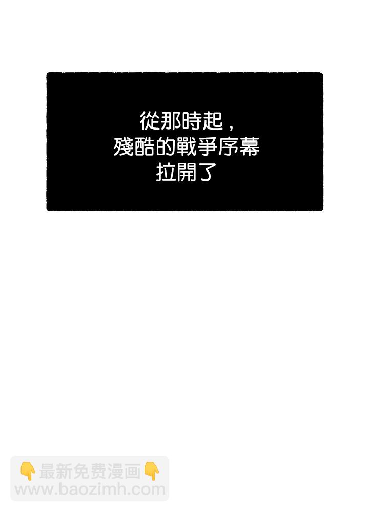 第2话30