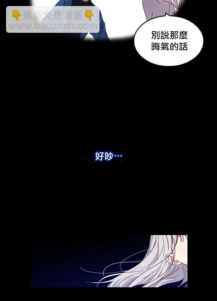 第2话33