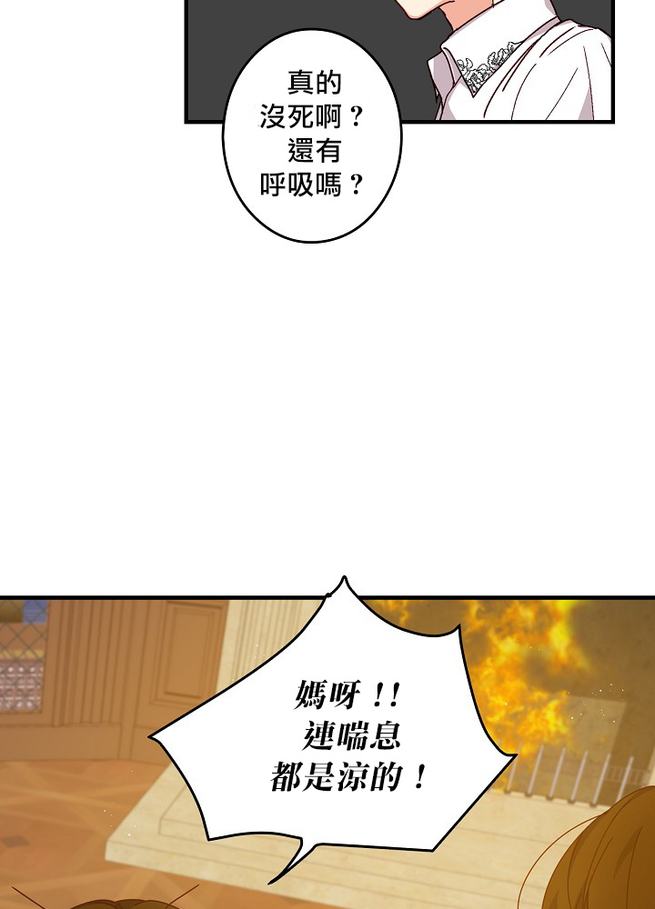 第2话36