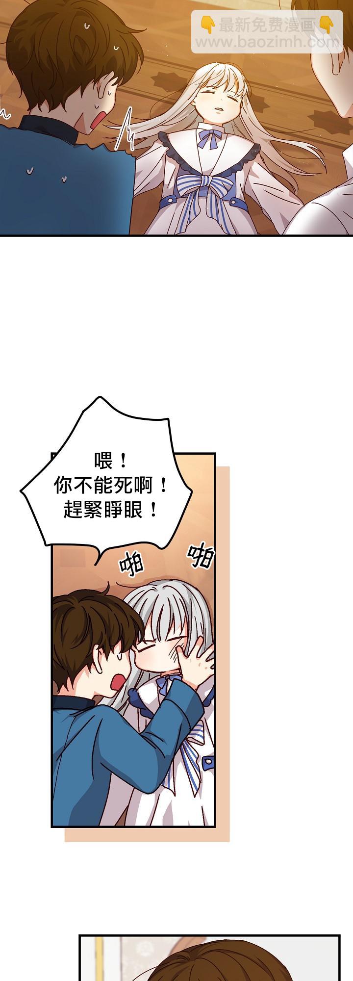 第2话37