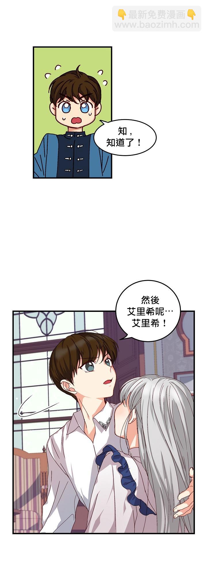 第2话39