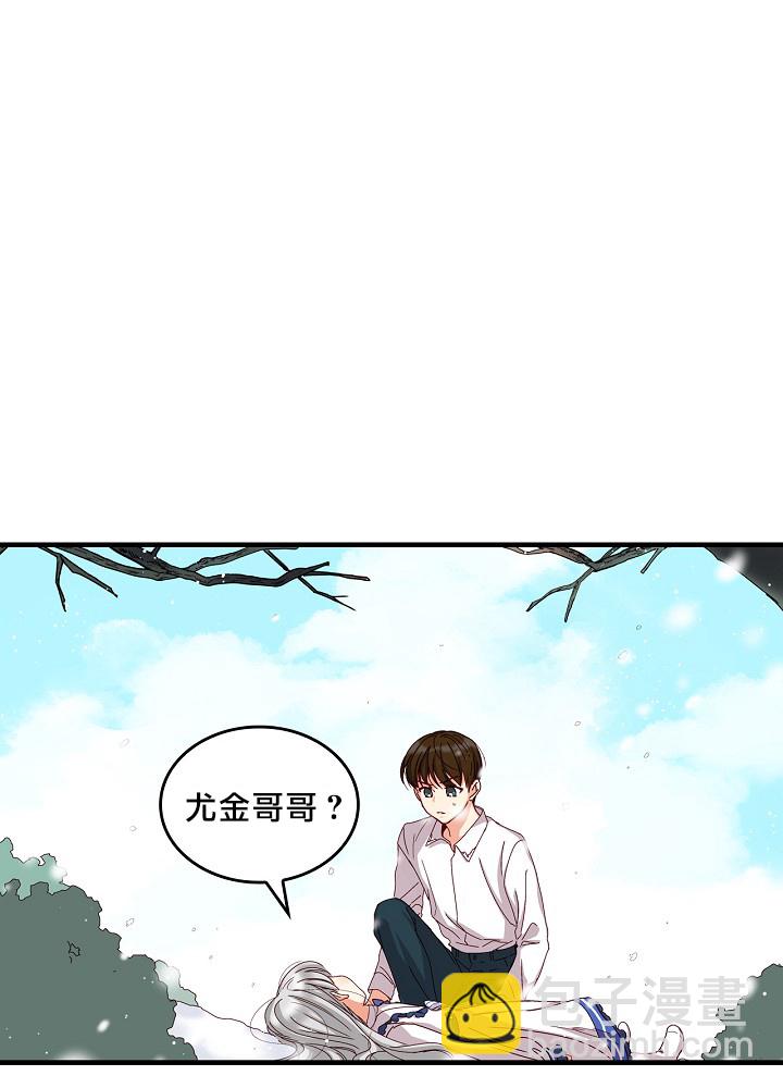 第2话4
