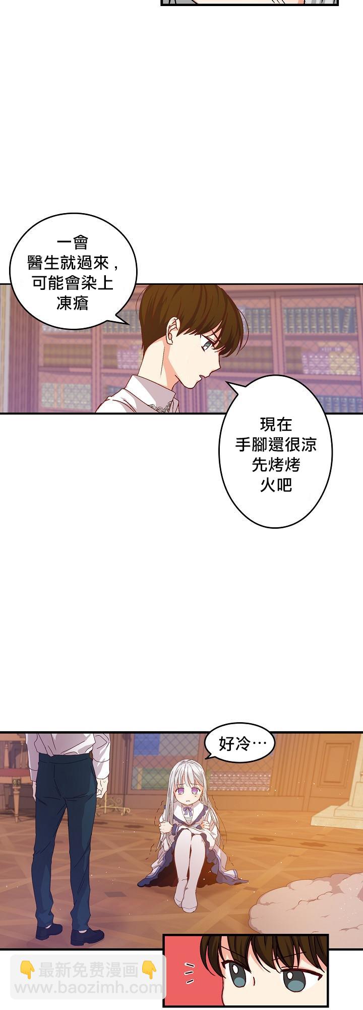 第2话45