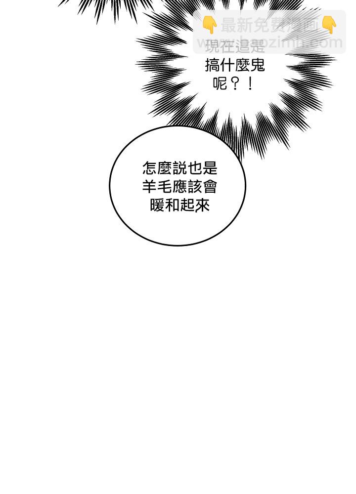 第2话51
