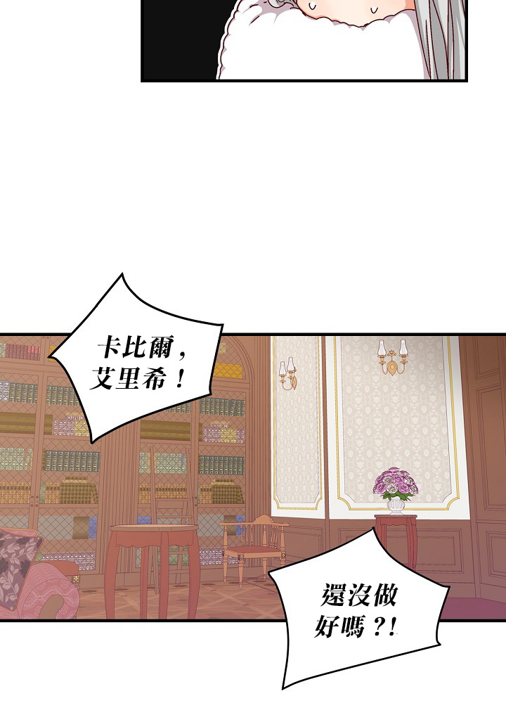 第2话54