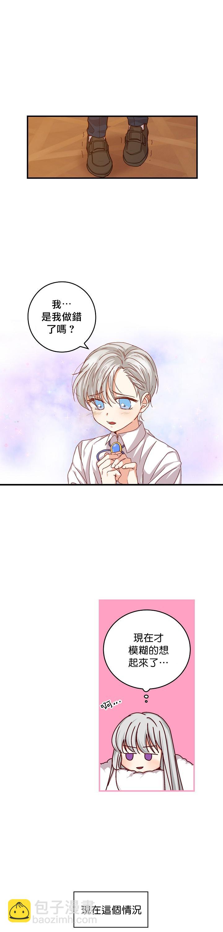 第2话55